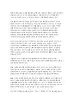 [빈곤론 2026년 1학기 중간과제물] 빈곤론 1-5강 중 가장 인상 깊었던 강의 2개를 선택하고, 인상 깊었던 것은 무엇이었고, 그 이유는 무엇이었는지를 서술하시오 빈곤론 6강의 관점에 기반해서 AI 시대의 노동과 빈곤이라는 주제로 신문 칼럼을 작성하시오 본 과제 수행 시 생성형 AI를 활용하는 것에 대해 비판적으로 고찰하시오-5