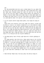 2026 펄어비스 서비스디자인(웹기획) 면접족보, 압박질문 및 답변, 1분 자기소개, 면접기출문제-3