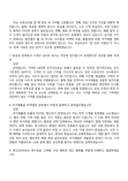 2026 티웨이항공 여객영업 면접기출, 1분 자기소개, 압박질문 및 답변, 2025면접족보-4