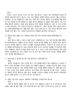 2026 티웨이항공 여객영업 면접기출, 1분 자기소개, 압박질문 및 답변, 2025면접족보-5