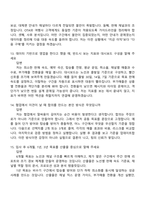 2026 티웨이항공 여객영업 면접기출, 1분 자기소개, 압박질문 및 답변, 2025면접족보-6