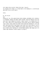 2026 한국원자력통제기술원 연구직(원자력통제) 신입 면접족보, 1분 스피치, 압박질문 및 답변, 면접기출문제-10