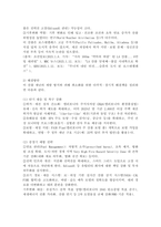 (2026학년도 1학기, 중간과제물, 환경과건강, B형) B. 전 세계에서 최근 1년(2025년 이후)간 발생하거나 논란이 된 환경재난 사건 세 가지를 선정하여 현황을 요약하고, 해결방안을 제시해 보시오.-3