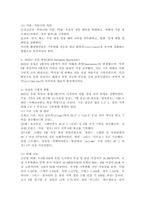 (2026학년도 1학기, 중간과제물, 환경과건강, B형) B. 전 세계에서 최근 1년(2025년 이후)간 발생하거나 논란이 된 환경재난 사건 세 가지를 선정하여 현황을 요약하고, 해결방안을 제시해 보시오.-4
