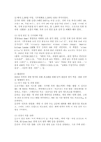 (2026학년도 1학기, 중간과제물, 환경과건강, B형) B. 전 세계에서 최근 1년(2025년 이후)간 발생하거나 논란이 된 환경재난 사건 세 가지를 선정하여 현황을 요약하고, 해결방안을 제시해 보시오.-5