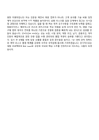 [효성중공업 면접자료] 국내외 STATCOM HVDC 프로젝트 입찰 수행 관리(2026신입) 면접질문기출-11