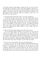 2026 효성중공업㈜ 초고압변압기 총조립 공정 엔지니어(신입) 면접족보, 1분 자기소개, 압박질문 및 답변, 2025면접기출-5