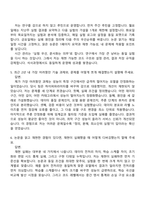 KT 2026년도 가을학기 AI석사과정 신입생(코어 AI 연구개발) 면접질문기출, 2025면접족보-3