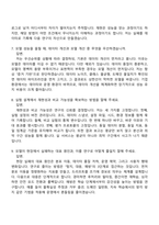 KT 2026년도 가을학기 AI석사과정 신입생(코어 AI 연구개발) 면접질문기출, 2025면접족보-4