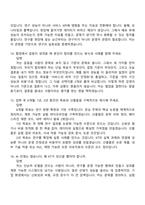 KT 2026년도 가을학기 AI석사과정 신입생(코어 AI 연구개발) 면접질문기출, 2025면접족보-6