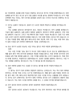 KT 2026년도 가을학기 AI석사과정 신입생(코어 AI 연구개발) 면접질문기출, 2025면접족보-7