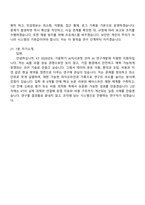 KT 2026년도 가을학기 AI석사과정 신입생(코어 AI 연구개발) 면접질문기출, 2025면접족보-8