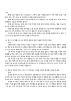 [효성티앤씨㈜] NylonPET 원사 임가공 공정관리 면접족보, 면접질문기출-7