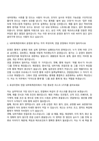 2026 효성티앤씨㈜ 연결내부회계관리 운영,평가 면접질문기출, 1분 자기소개, 2025면접족보-2