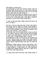 간호사 자기소개서 37편 131Page (대학병원 간호사 자소서)-5