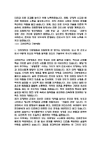 간호사 자기소개서 37편 131Page (대학병원 간호사 자소서)-10