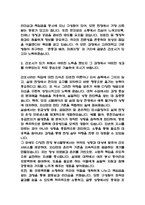 간호사 자기소개서 37편 131Page (대학병원 간호사 자소서)-11