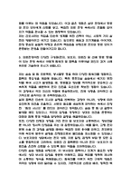 간호사 자기소개서 37편 131Page (대학병원 간호사 자소서)-12