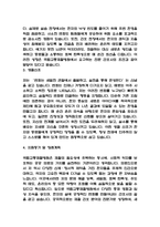 간호사 자기소개서 37편 131Page (대학병원 간호사 자소서)-14