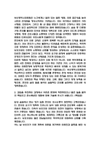 간호사 자기소개서 37편 131Page (대학병원 간호사 자소서)-16