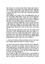 간호사 자기소개서 37편 131Page (대학병원 간호사 자소서)-17