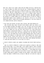 2026 용마로지스 경영기획(신입) 자기소개서 자소서 및 면접질문-6