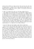 2026 용마로지스 경영기획(신입) 자기소개서 자소서 및 면접질문-7