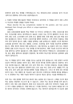 2026 현대모비스 BMS 신뢰성검증(신입) 자기소개서 지원서와 2025면접기출-3