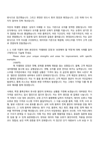 [현대모비스 자소서] 서비스부품 가격관리(2026신입) 자기소개서 지원서와 면접-5