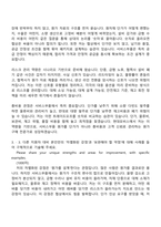 2026 현대모비스 서비스부품 구매원가(신입사원) 자기소개서 자소서 및 면접질문-4