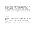 [영화로생각하기 2026년 1학기 중간과제물] 교재와 강의 1~7장을 공부한 후, 이중 자유롭게 한 작품을 골라 감상합니다. 작품의 줄거리 요약(A4지 1쪽), 본인의 감상과 해석(A4지 1쪽)으로 과제물을 작성합니다-7