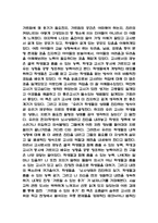 독후감 40편 모음 (총균쇠,레미제라블,동물농장,갈매기의 꿈,넛지,단테의 신곡 등)-5