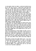 독후감 40편 모음 (총균쇠,레미제라블,동물농장,갈매기의 꿈,넛지,단테의 신곡 등)-8