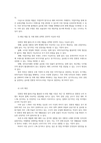 무역학원론1공통) 무역종류 결제방식분류 3가지 화환신용장에 의한 수출입 추심결제방식에 의한 수출입 송금결제방식 수출입 3가지 설명하시오00-5