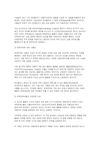 무역학원론 2026년 1학기 중간과제물] 1. 무역의 종류를 결제방식에 의해 분류한다면 크게 3가지 2. 무역의 종류를 거래형태에 의해 분류한다면 크게 5가지 3. 만약 본인이 무역업으로 창업을 한다고 가정한다면, 어떠한 제품을 어떠한 거래 형태로 무역을 할지 본인의 생각을 구체적으로 서술하시오.-5
