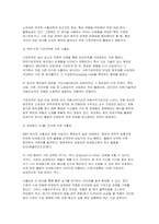 무역학원론 2026년 1학기 중간과제물] 1. 무역의 종류를 결제방식에 의해 분류한다면 크게 3가지 2. 무역의 종류를 거래형태에 의해 분류한다면 크게 5가지 3. 만약 본인이 무역업으로 창업을 한다고 가정한다면, 어떠한 제품을 어떠한 거래 형태로 무역을 할지 본인의 생각을 구체적으로 서술하시오.-6