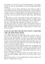 현대모비스 [IVI] 플랫폼 SW 개발 자기소개서와 면접후기-3