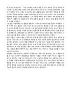 현대모비스 [IVI] 플랫폼 SW 개발 자기소개서와 면접후기-5