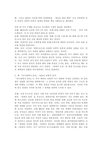 (2026학년도 1학기, 중간과제물, 세계의정치와경제, 공통형) 먼저 세계의정치와경제 교재를 읽고 (최소 1장-3장), 이에 근거해 다음 참고도서 중 한 권을 읽고 이에 대한 서평을 비판적으로 작성하시오. [다극세계가 온다 - 미국 패권 이후, 세계질서 대격변의 장면들, 페페 에스코바 (지은이), 유강은 (옮긴이), 돌베개, 2025.]-3