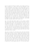 (2026학년도 1학기, 중간과제물, 세계의정치와경제, 공통형) 먼저 세계의정치와경제 교재를 읽고 (최소 1장-3장), 이에 근거해 다음 참고도서 중 한 권을 읽고 이에 대한 서평을 비판적으로 작성하시오. [다극세계가 온다 - 미국 패권 이후, 세계질서 대격변의 장면들, 페페 에스코바 (지은이), 유강은 (옮긴이), 돌베개, 2025.]-4
