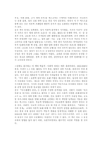 (2026학년도 1학기, 중간과제물, 세계의정치와경제, 공통형) 먼저 세계의정치와경제 교재를 읽고 (최소 1장-3장), 이에 근거해 다음 참고도서 중 한 권을 읽고 이에 대한 서평을 비판적으로 작성하시오. [다극세계가 온다 - 미국 패권 이후, 세계질서 대격변의 장면들, 페페 에스코바 (지은이), 유강은 (옮긴이), 돌베개, 2025.]-6