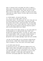 트럼프 2기와 중동 격변 - 미국, 이스라엘의 이란 공격과 전면전 위기 (2000–2026)-6