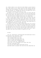사회복지학개론1공통 사회복지학개론 1강에서 6강 중 본인이 생각하기에 가장 인상적인 장면이나 주제를 선정  자신의 일상적인 삶에 미친 영향 서술하시오00-5