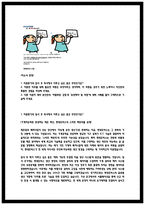 2026년 현대모비스 생산기술 자소서-2