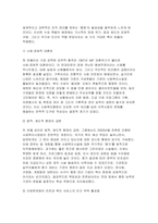 사회복지행정론 2026년 1학기 중간과제물) 1.1990년대 이후 사회복지시설 및 기관에서 사회복지행정에 대한 수요 촉발의 계기가 된 요인 세 가지 2.2000년 이후부터 현재까지 한국 사회복지행정의 발전 역사 요약 3.최근 사회복지행정의 발전 현황을 알 수 있는 1개 사례 발굴 및 소개-4