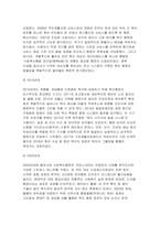 사회복지행정론 2026년 1학기 중간과제물) 1.1990년대 이후 사회복지시설 및 기관에서 사회복지행정에 대한 수요 촉발의 계기가 된 요인 세 가지 2.2000년 이후부터 현재까지 한국 사회복지행정의 발전 역사 요약 3.최근 사회복지행정의 발전 현황을 알 수 있는 1개 사례 발굴 및 소개-6