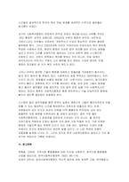 사회복지행정론 2026년 1학기 중간과제물) 1.1990년대 이후 사회복지시설 및 기관에서 사회복지행정에 대한 수요 촉발의 계기가 된 요인 세 가지 2.2000년 이후부터 현재까지 한국 사회복지행정의 발전 역사 요약 3.최근 사회복지행정의 발전 현황을 알 수 있는 1개 사례 발굴 및 소개-10