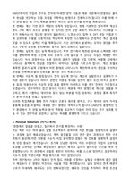 UNIST 대학원 물리학과 자기소개서(유니스트 학업계획서)-2