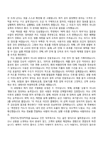[현대카드-현대커머셜 자소서] General(2026 Internship) 자기소개서 지원서와 2025면접기출-2