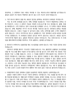 [현대카드-현대커머셜 자소서] General(2026 Internship) 자기소개서 지원서와 2025면접기출-5